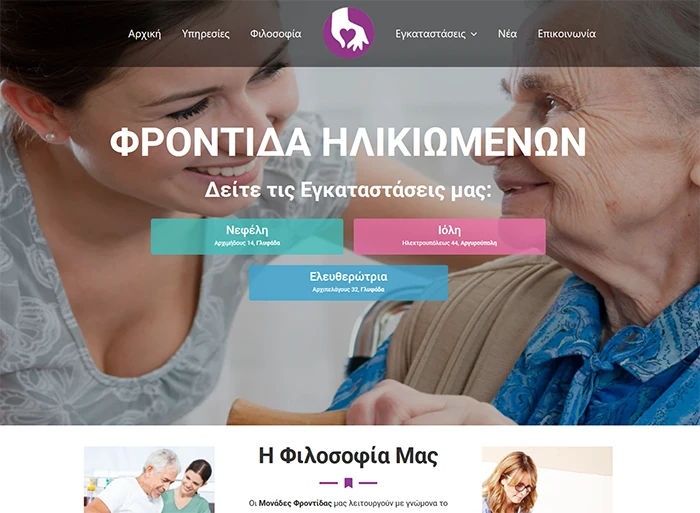 elefcare.gr Website screenshot